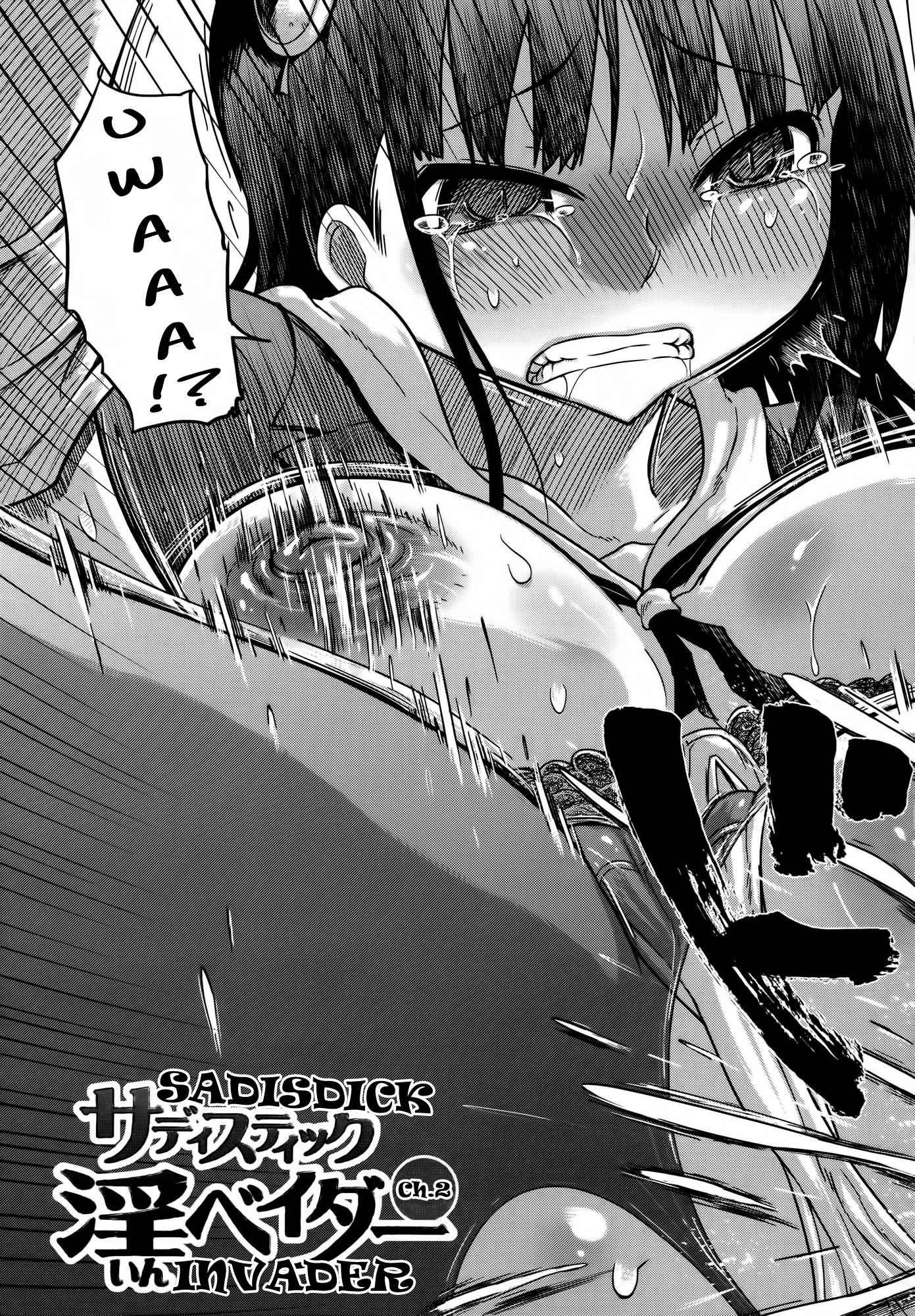 Yuutousei Muchimuchi Chigoku Chapter 1000 Page 26